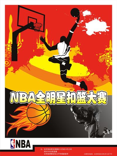 和谐然