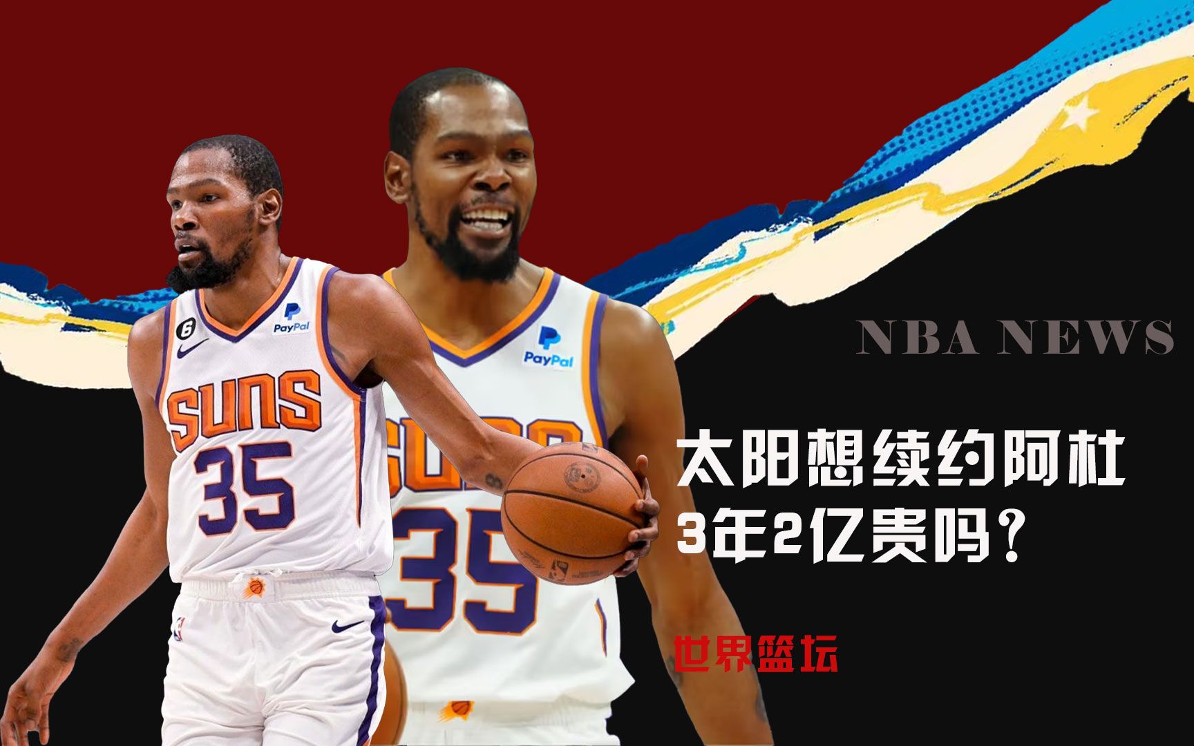中后卫
